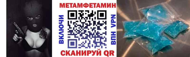 купить   Невьянск  АМФЕТАМИН Розовый 