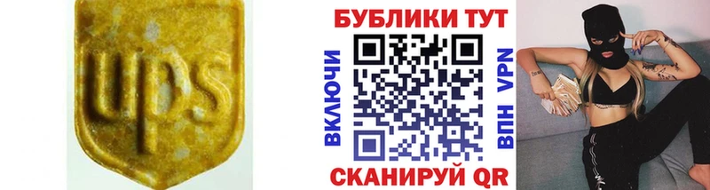 ЭКСТАЗИ VHQ  Невьянск 