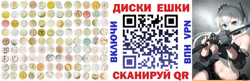 Ecstasy таблы Невьянск