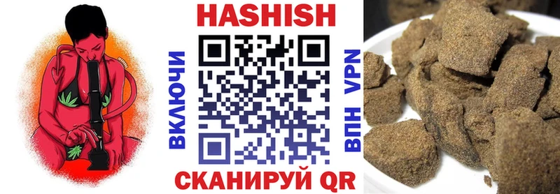 ГАШИШ Premium  блэк спрут ССЫЛКА  Невьянск  даркнет сайт 