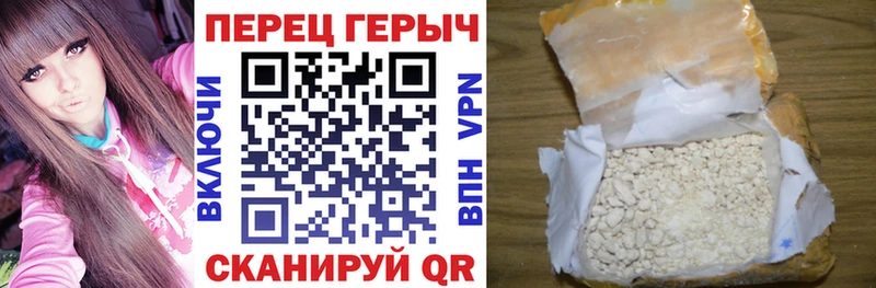 ГЕРОИН VHQ  Невьянск 