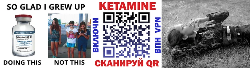 дарнет шоп  Невьянск  Кетамин VHQ 