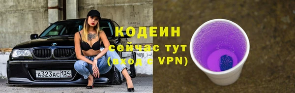 амф Армянск