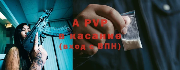 амф Армянск