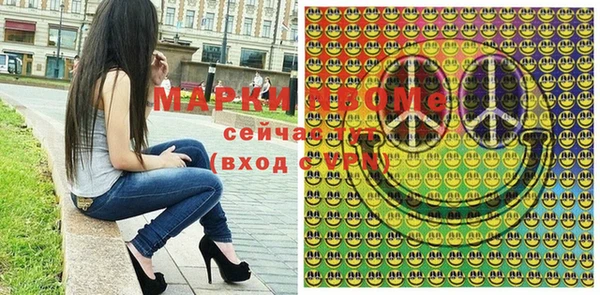 apvp Арсеньев