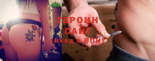 МДМА Дмитров