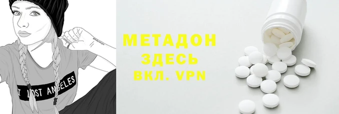 apvp Арсеньев