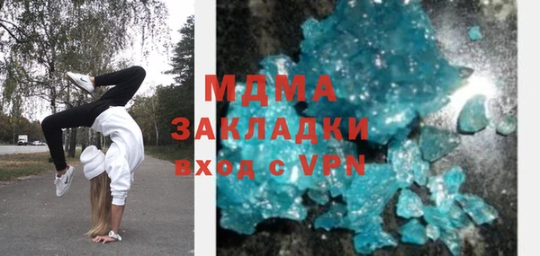 apvp Арсеньев