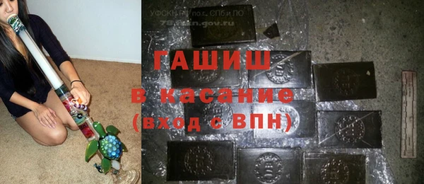 амф Армянск
