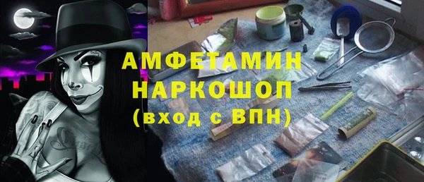 jwh Аркадак