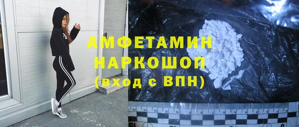 амф Армянск