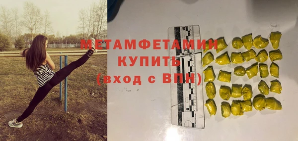 apvp Арсеньев
