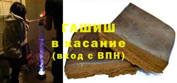 амф Армянск