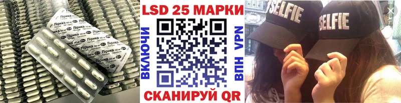 купить  сайты  Невьянск  LSD-25 экстази кислота 