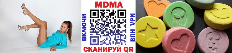 MDMA кристаллы  гидра ТОР  Невьянск  купить закладку 