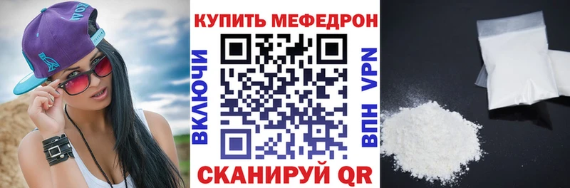 где купить наркоту  Невьянск  МЕФ кристаллы 
