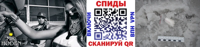 где купить наркоту  Невьянск  блэк спрут tor  МЕТАМФЕТАМИН винт 
